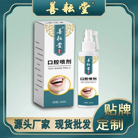 身体护理套装;保健护具;保健器具配件