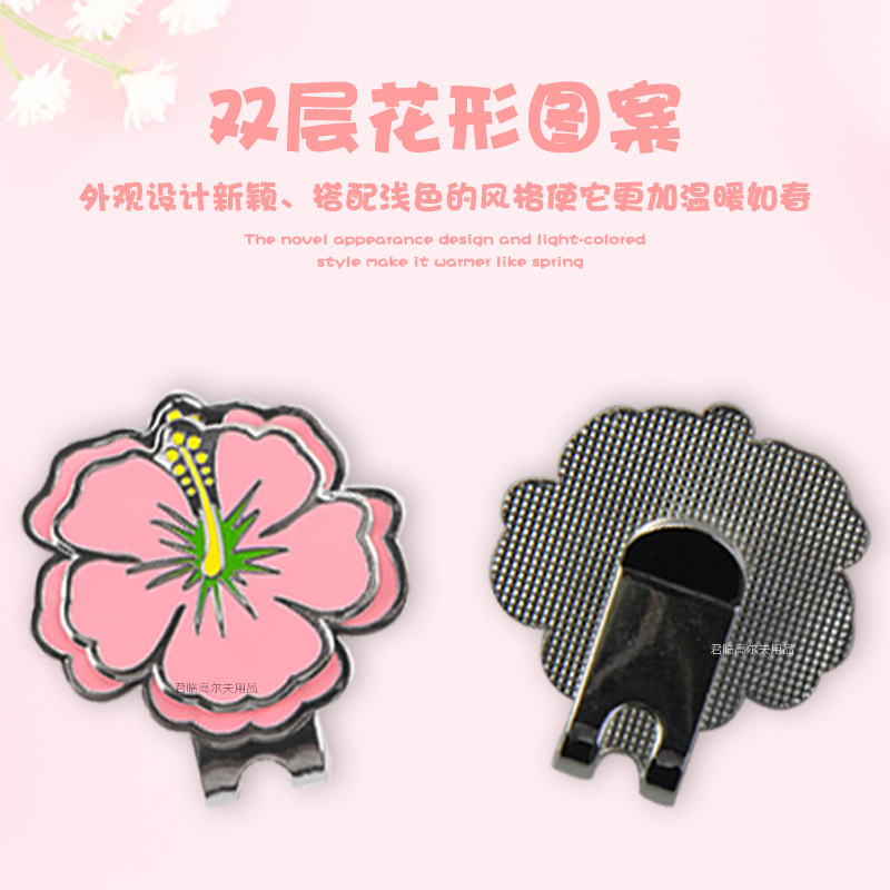 �߶���˫�㻨��ñ��������Ŀ��ǽ�������ñ�����ɲ�ж����װ��Ʒ