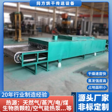 电加热小型烘干机 五金镀锌件干燥机 电机外壳轴承套干燥设备定制