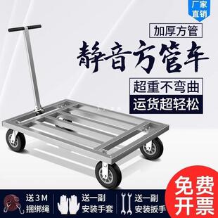 Flatbed truck push truck trolley truck trolley folding pull truck trailer square tube truck carrying household four-wheel