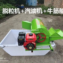 小型家用全喂入黄豆水稻小麦高粱油菜脱粒机打谷打禾打稻机包邮