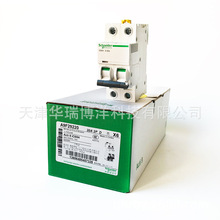 ΢�Ͷ�·��IC65H 2P D20AС�Ϳ�������A9F29220΢�Ͽտ�
