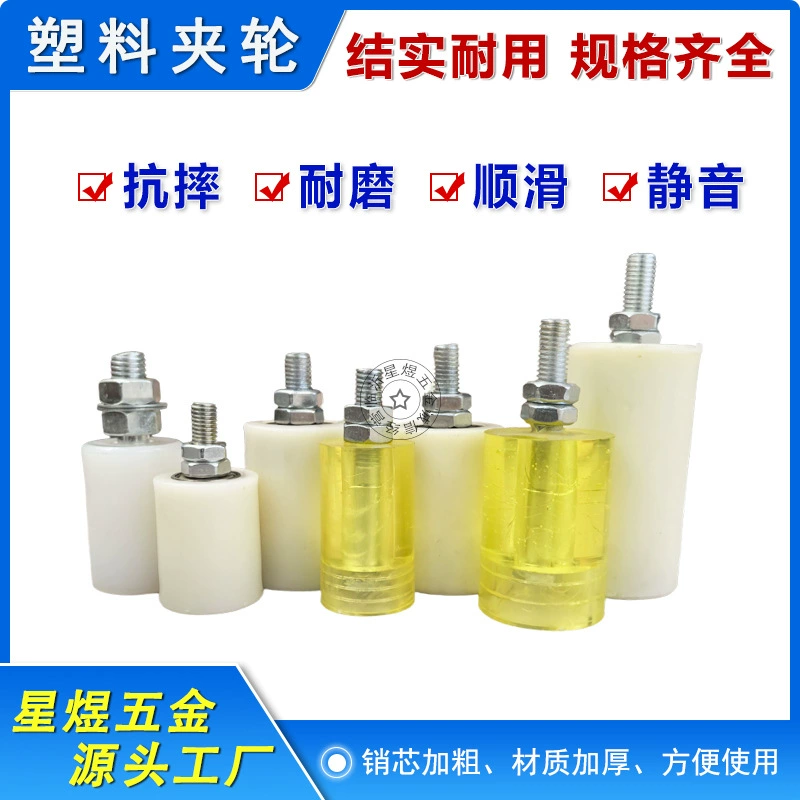 Нейлон подшипник шкивов спусковой шкив направляющий ролик конвейер ролик износостойкое позиционирование шкива