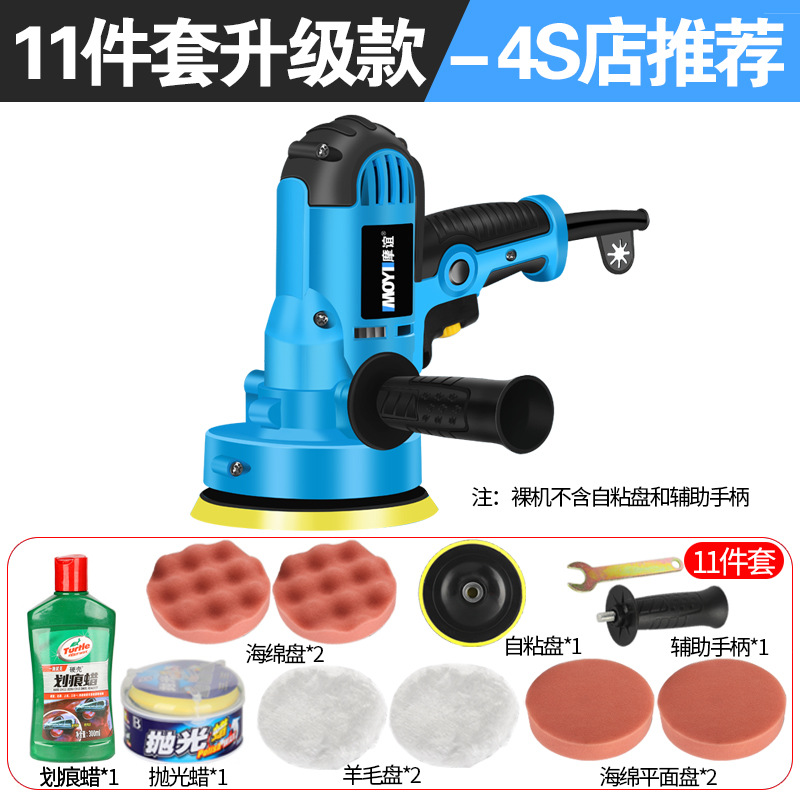 Home Small — Qìchē Sheet Metal Spray Repair - v-8