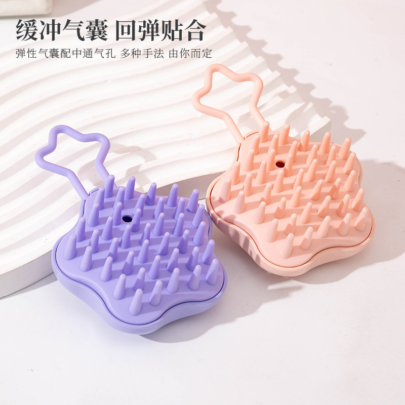 星太歯乾湿両用マッサージシャンプーブラシ男女清潔頭皮シャンプー専門シャンプーブラシ|undefined