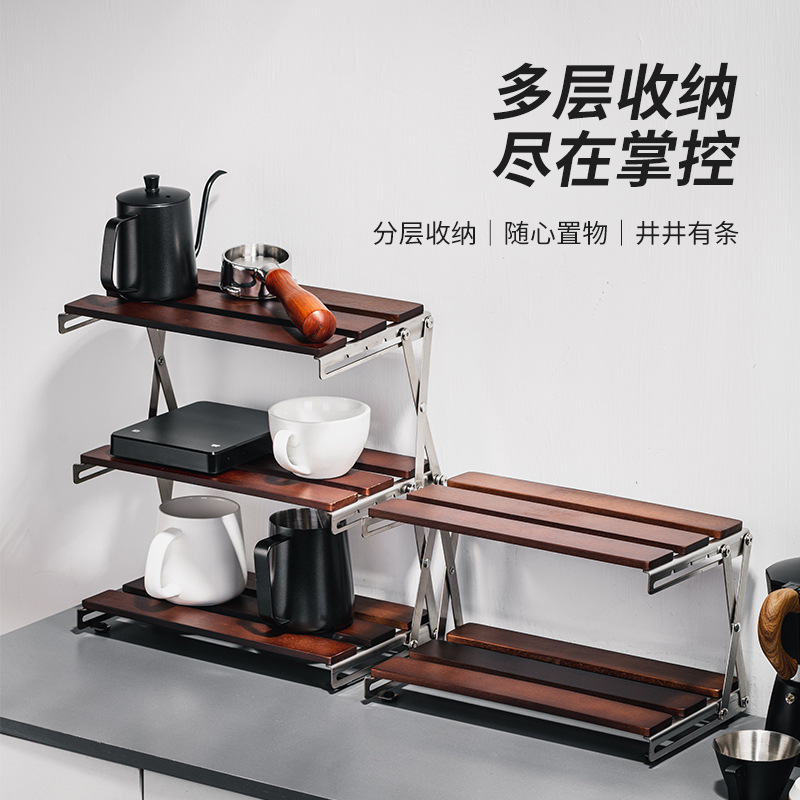Coffee Bar Storage Rack Desktop Tidy Coffee Utensil Storage Rack Multi-Layer Telescopic Foldable Storage Rack Coffee Bar Storage Rack Desktop Tidy Coffee Utensil Storage Rack Multi-Layer Telescopic Foldable Storage Rack
