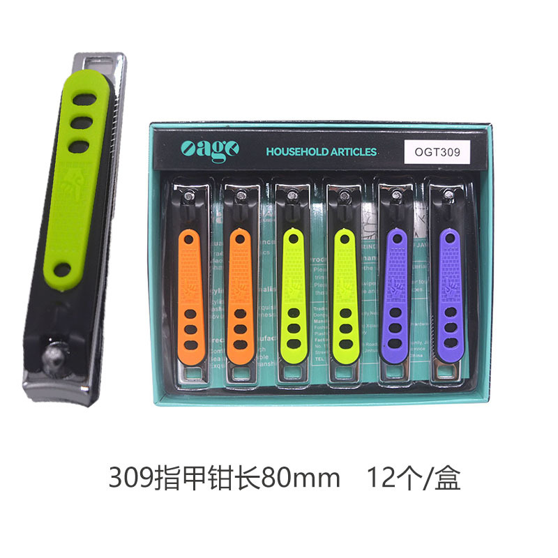 Cortaúñas, tijeras para uñas, cortaúñas grandes para el hogar C7, herramienta de manicura universal portátil de boca plana con lima