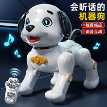 儿童智能机器狗玩具男孩宝宝遥控电动会走路发声宠物高级机器狗