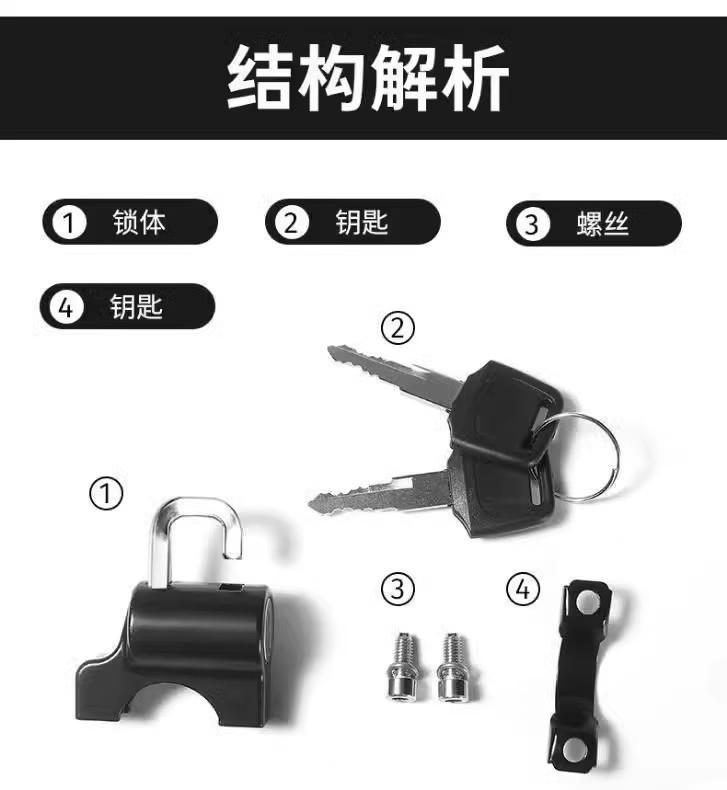 Xinjiang Can Ship - Electric Vehicle Helmet Lock, Anti-Theft Lock, Safety Helmet Motorcycle Hook Lock, Anti-Lost Battery Car Helmet Lock
