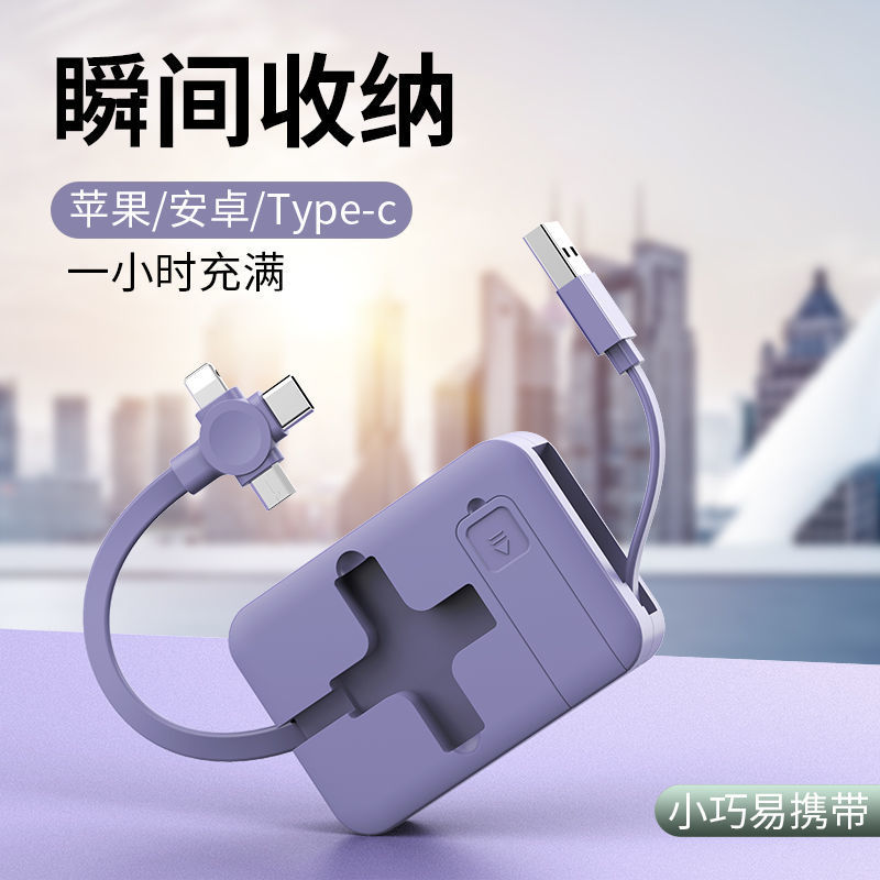 Suministro transfronterizo de cable de datos retráctil tres en uno de 60W, función de soporte, cable de carga rápida, cable de datos de regalo corporativo al por mayor