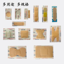 防水PE创口贴异形创可贴肤色弹力疫苗痘痘贴透气透明创口贴外贸