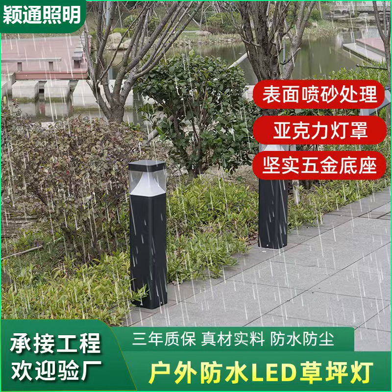 Cross-Border Modern Outdoor Waterproof Lawn Lamp Led Aluminum Decorative Lamp Fashion Landscape Lamp House Garden Courtyard