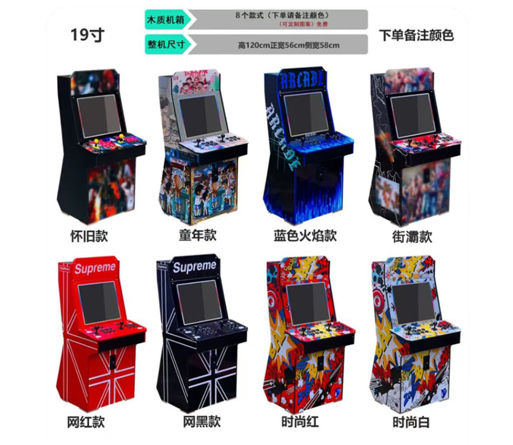 Moonlight caja de juegos 97 boxer todo en uno rocker luchador arcade nostálgico gran escritorio casero monedas