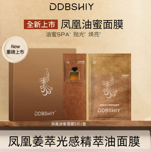 DDBSHIY�P�˽��͹����Ĥ�����aˮ������Ĥ