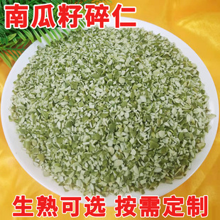 �Ϲ������� �F��������x������c�Ʒ��̦����Ȼ�Ϲ�������500g