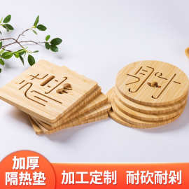 厂家直供竹质圆形方形杯垫定制LOGO可做厂家直供竹质圆形方形