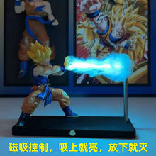 七龙珠周边龟派气功悟空冲击波小夜灯磁吸卡卡罗特氛围感夜灯摆件