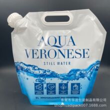 �o�ܻ���5LʳƷ�����ˮˮ�� ���ږ|�ρ��VȪˮ��ڏ�33mm�����