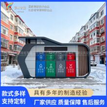 吉林省吉林市舒兰市垃圾分类房设计垃圾分类源头厂家钢结构垃圾屋