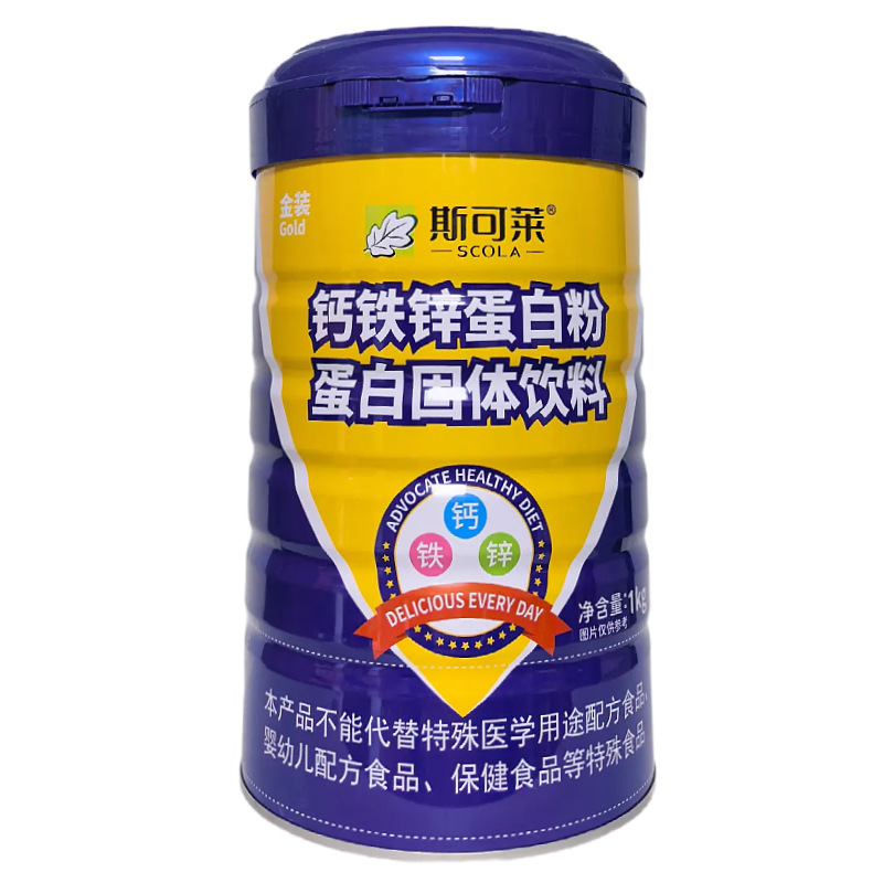 [Dropshipping] Scilai Calcium Iron Zinc Protein Powder Wholesale Scilai Nutritional Protein Powder