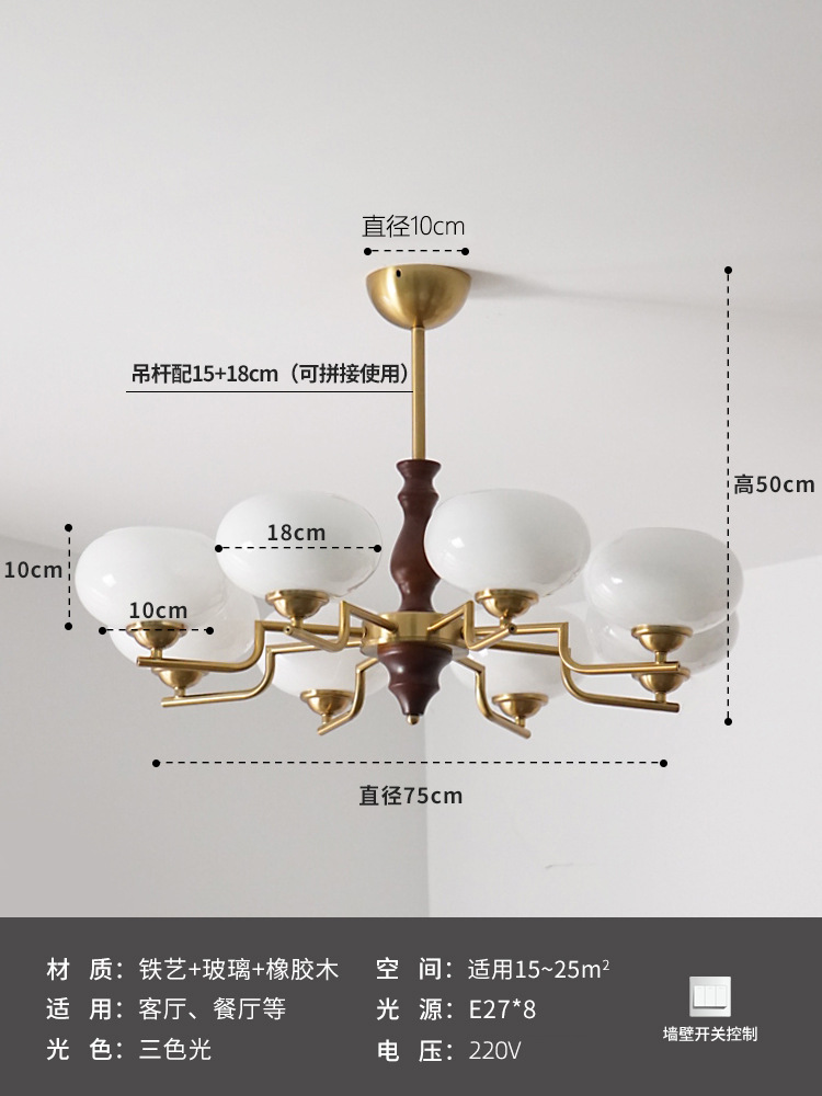 Comedor retro americano estudio dormitorio caqui candelabro luces de sala de estar de madera sólida vintage silencioso