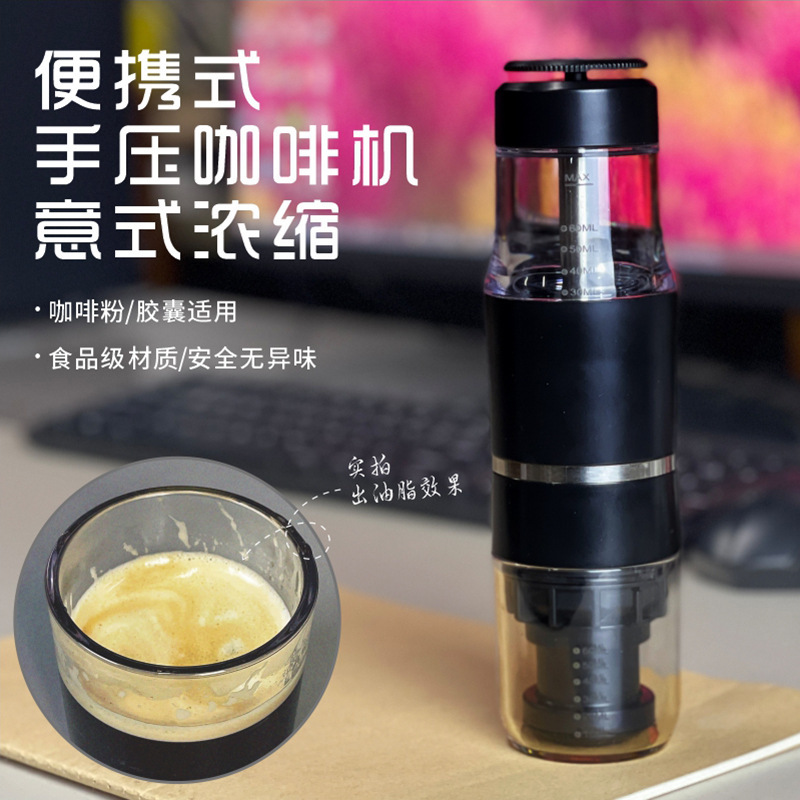 Portable Hand-Pressed Coffee Machine, Home-Use Italian-Style Manual Coffee Maker, Travel Hand-Pressed Espresso Capsule Coffee Pot in Stock