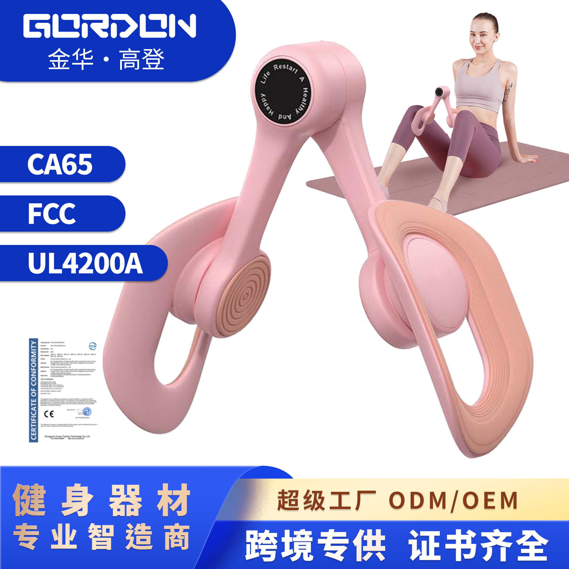 Shudeng Leg Clamp, Beautiful Leg Artifact, Postpartum Recovery Butt Lift, Anal Lift, Hip Tightening Trainer, Yoga Pelvic Floor Muscle Trainer