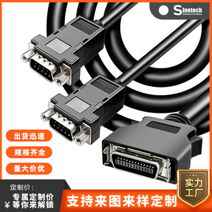 ��Ʒ�|SCSI�M�bʽ�B�Ӿ�CN 26�ŷ��B�Ӿ� ��ģ�Cе�־��a���ƾ�