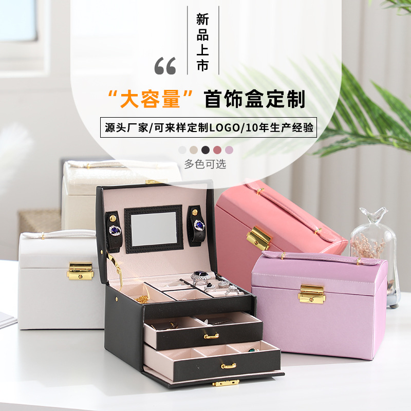 跨境新款三层大容量首饰收纳盒 PU防水材质手提便携式饰品包装盒