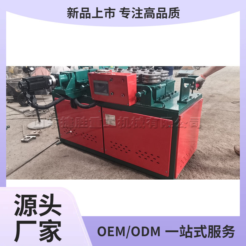 Máquina de curvatura de arco de nueve ruedas, máquina de curvatura de tubería automática de control numérico hidráulico, máquina de curvatura de esqueleto de invernadero PLC