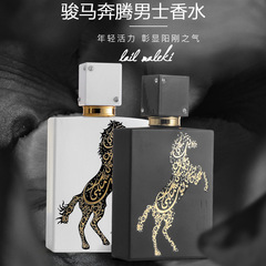 Middle Eastern Arabian Men's Perfume Men's Cologne Long-lasting Light Fragrance Fresh French Temptation Gift One Piece Dropshipping