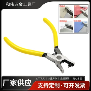 厂家加工打孔钳皮包圆形方形打孔器 证件打孔机塑料卡纸打孔钳