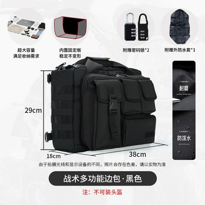 Motorcycle trunk | modified tail rack, sliding - tactical-multi-functional-side-bag-black-with-a-quick-release-bracket-on-one-side