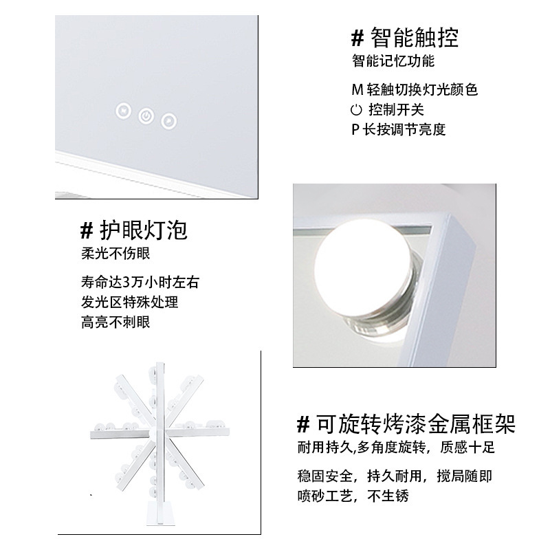 多機能スマートデスクトップLED化粧鏡、マルチカラー照明付き、回転式化粧鏡、調光機能付き|undefined
