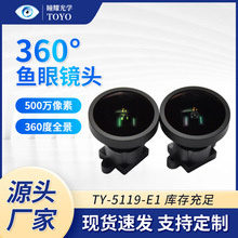 TY-5119-E1 5MP��܇܇�dȫ���R�^ 360VRȫ���R�^ ҹҕ�������R�^