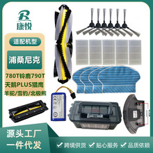 mɣ˒ߵؙCC780T¹790TZPLUSLCLˢ߅ˢ