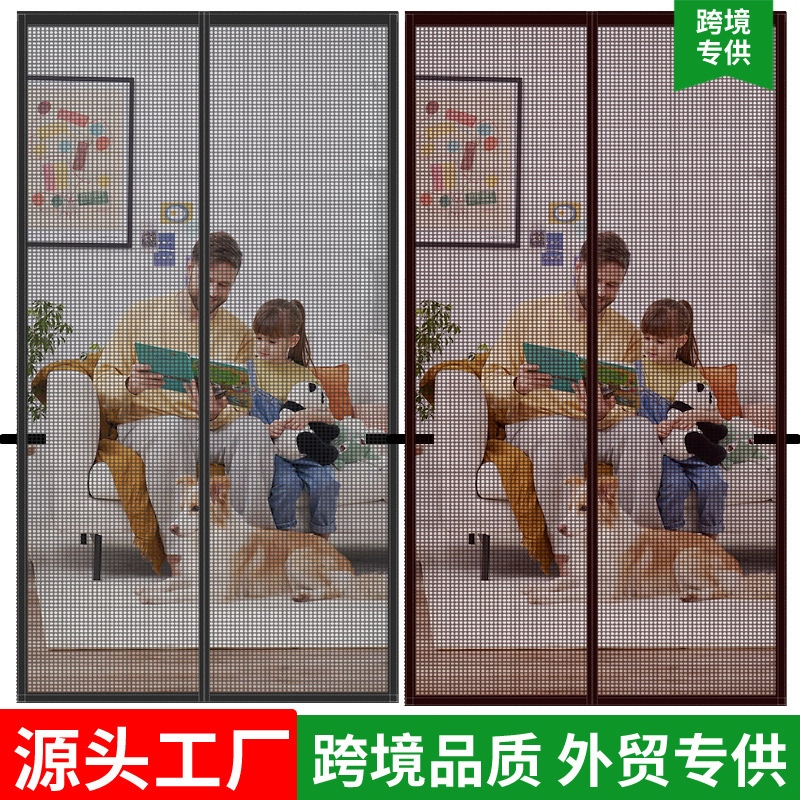 Cross-Border Foreign Trade Fiberglass Door Curtain with Magnetic Attachment, High-End Mosquito Net Door Curtain, Anti-Mosquito Fiberglass Mesh Door Curtain Cross-Border Foreign Trade Fiberglass Door Curtain with Magnetic Attachment, High-End Mosquito Net Door Curtain, Anti-Mosquito Fiberglass Mesh Door Curtain