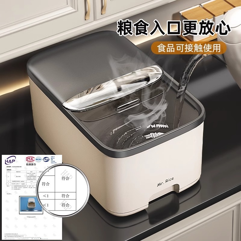 滑盖米桶家用防虫防潮密封储粮五谷杂粮储存罐食品级面粉高档米缸|undefined