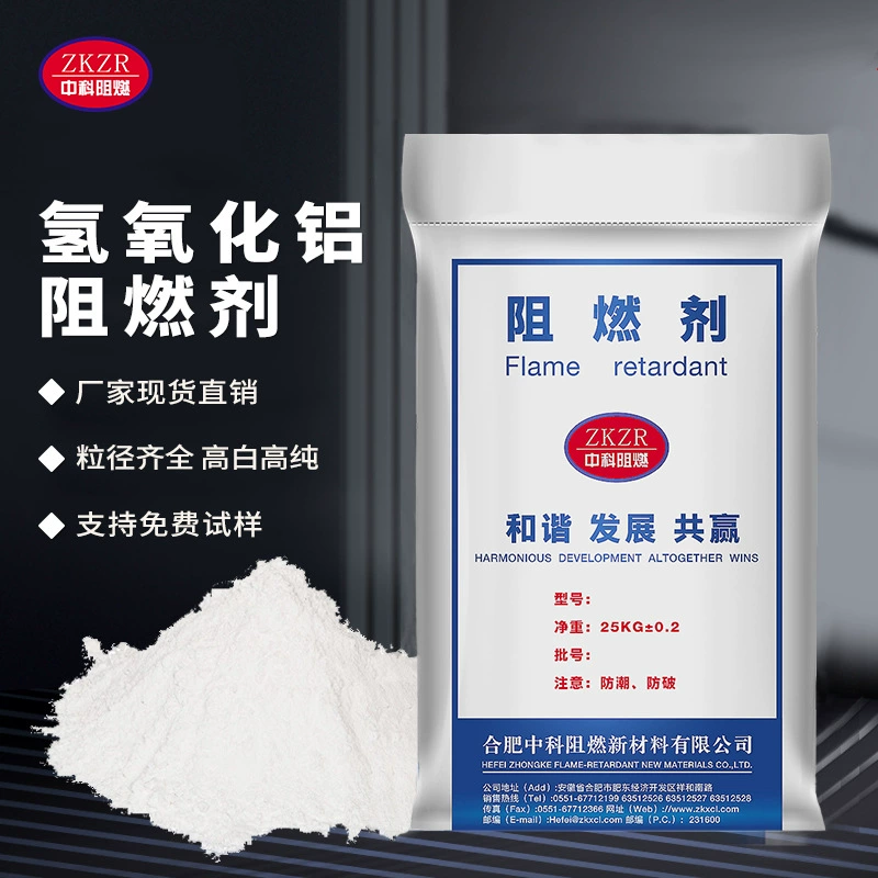 Высококачественный белый гидроксид алюминия, огнестойкий, высокочистый искусственный нефритовый гидроксид алюминия, порошок агата, производитель