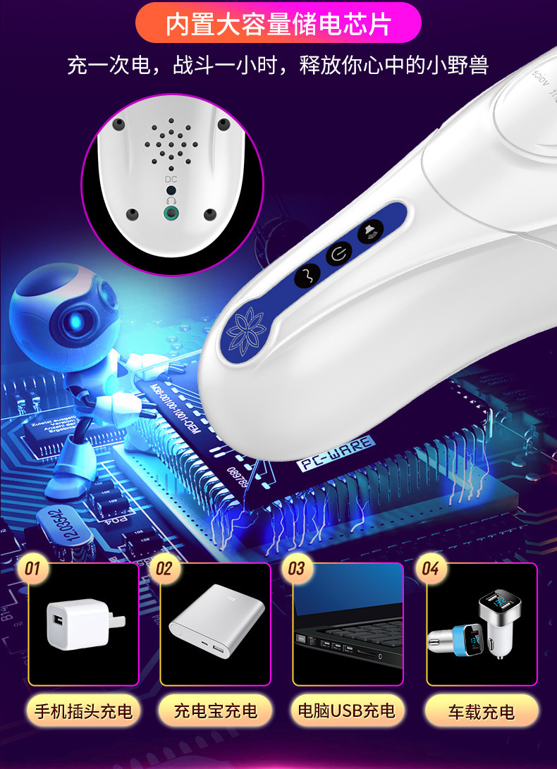 Automatic Male Masturbator Cup with Suction, Vibration and Heating — detail image 24