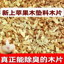 ��֦��}���������������O��ľƬľм�|�χ��a�������ζ�J���u
