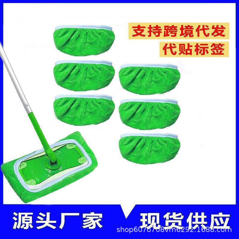 Cross-Border Swiffer Mop Cloth Replacement, Washable Lazy Mop, Reusable Flat Mop Accessories