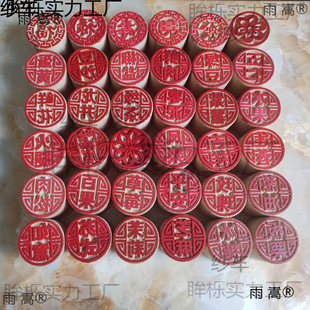 ľ�|ӡ���Kʽ���ɳ�� �z�^ �x�x��Ƥ�� ������ʳľ��ӡ��5cm