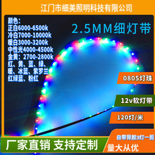 �OխС2MM��3v5v12vģ����ߵ��߁��������Դ���{����{���