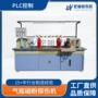荧光现代化控制plc探伤机