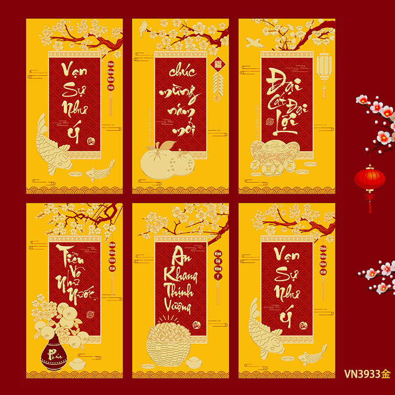 臻婷2026马年新款越南文红包创意生肖磨砂新年利是封压岁包袋批发|undefined