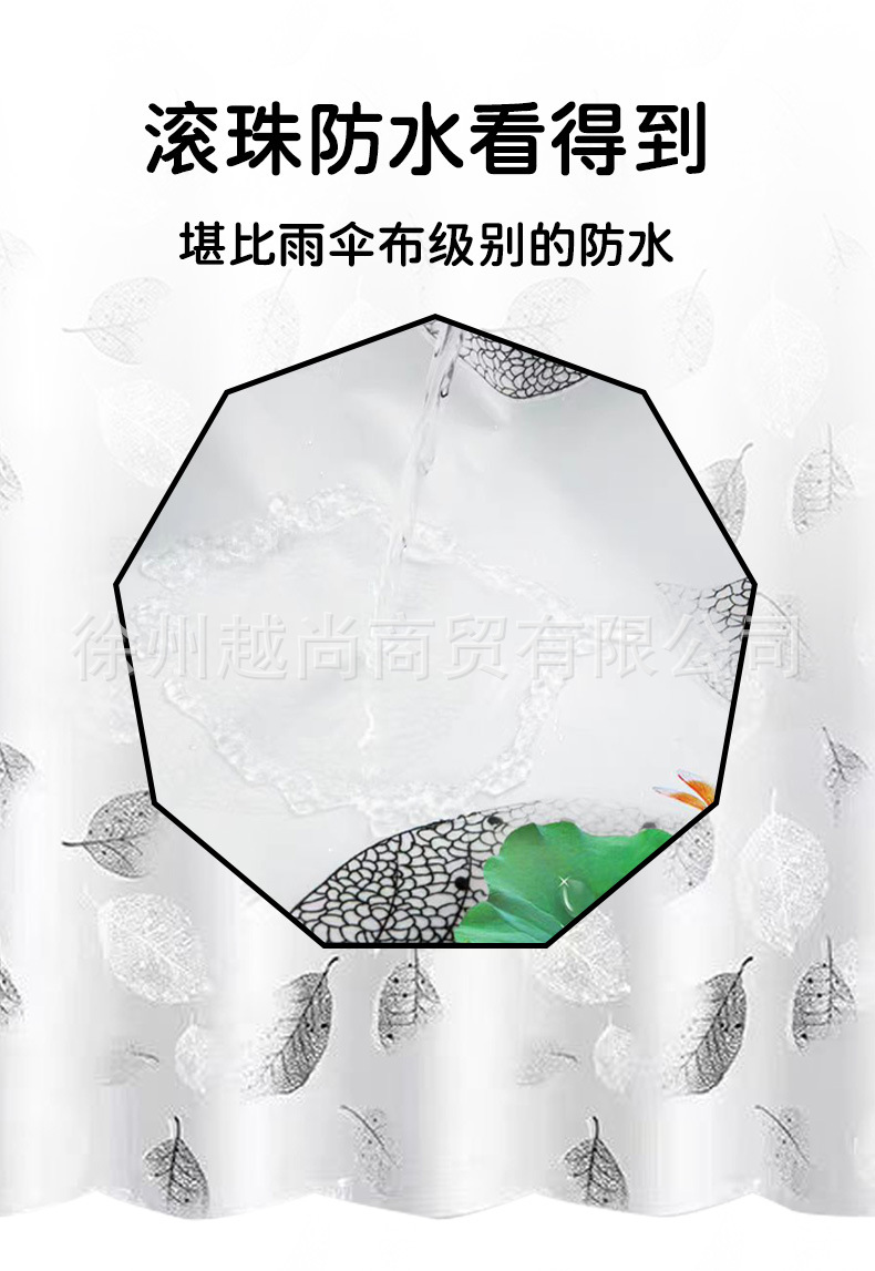 清新树叶_10