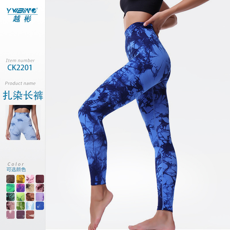 Venta caliente pantalones de yoga sin costura pantalones de cintura alta vientre de las mujeres que contrae pantalones de fitness tie dye pantalones de entrenamiento de levantamiento de cadera pantalones deportivos delgados