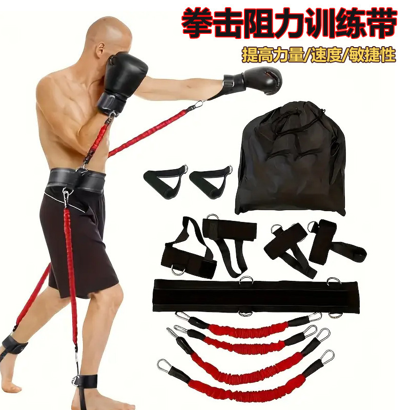 Heavy Kick Boxing Training Resistance Band suit Family Boxing Resistance Training Band Hand and Leg Strength Training Equipment