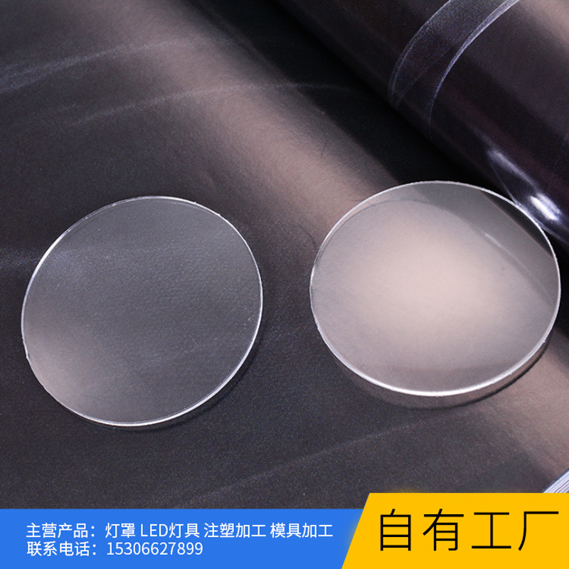 亚克力镜片亚克力凸透放大镜眼镜镜片透镜瞄准PC透明组合镜片定制